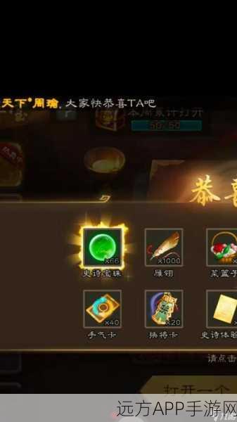 揭秘新三国杀公会快速升级秘籍，策略与实战并重