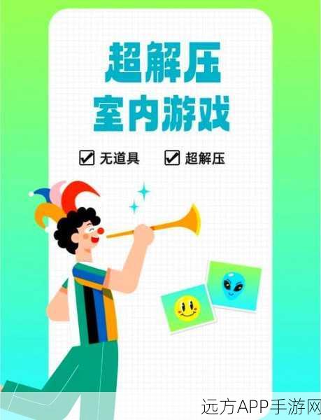 热门解压神器来袭！解压休息室手机版下载及趣味休闲益智游戏详解