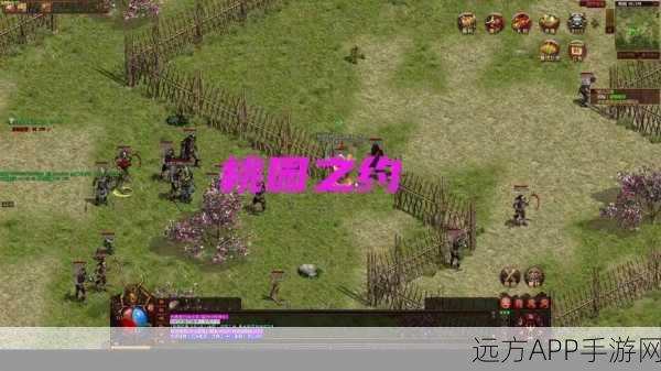 传奇世界深度探索，桃园之旅全攻略，解锁隐藏任务与珍稀奖励