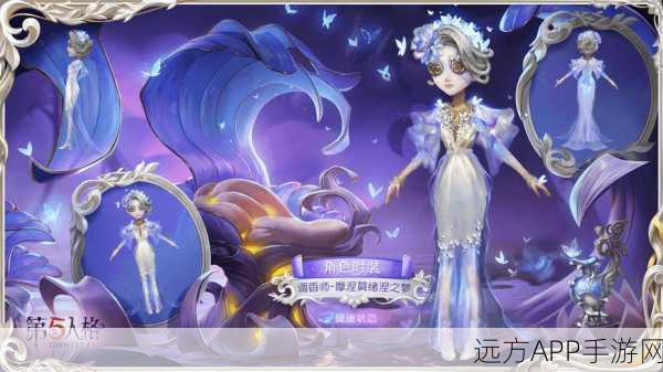 揭秘第五人格虚妄之作,解码奇幻魅力与深度赛事细节
