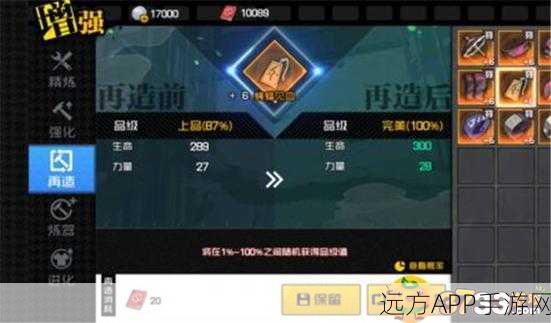 幽月剑铭文搭配秘籍，解锁一人之下手游战斗新境界