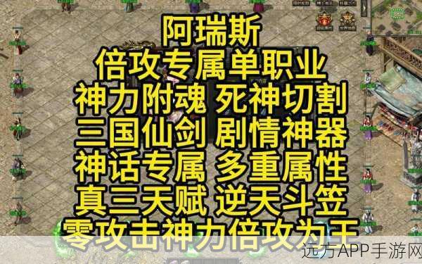 鬼斧倍攻版单职业游戏下载-好玩人多的传奇游戏