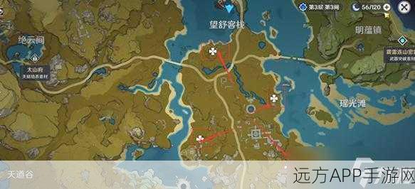 原神遗迹探索,揭秘四个圆盘任务全攻略与精准定位
