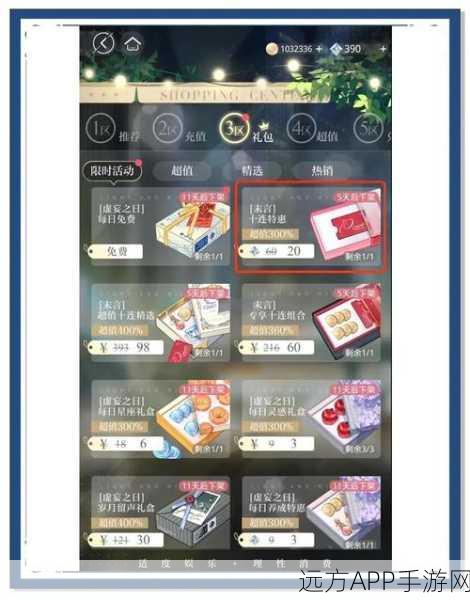 手游攻略大揭秘，光与夜之恋光影深度培养与竞技策略全解析