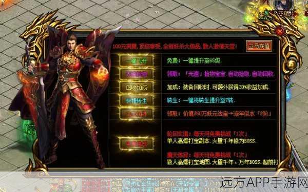 妖杀神器单职业高爆版游戏下载_值得体验的传奇游戏