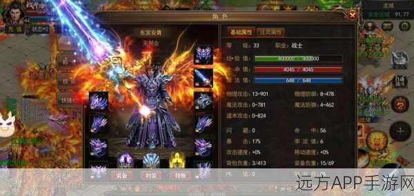 妖杀神器单职业高爆版游戏下载_值得体验的传奇游戏