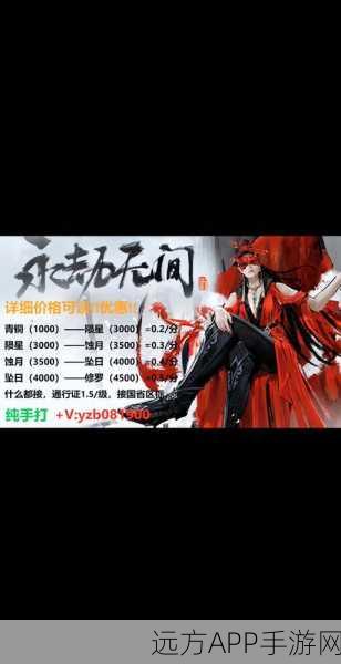 永劫无间金块兑换大揭秘,2500元究竟能换多少金块?
