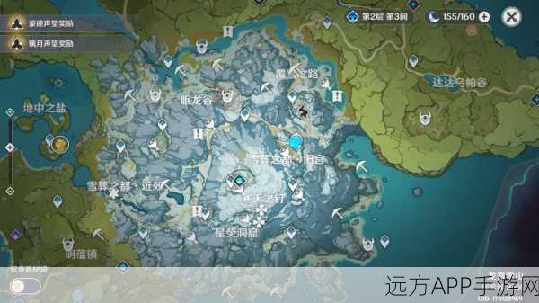原神雪山探秘,解锁八大符文宝藏,赢取限定角色与装备!