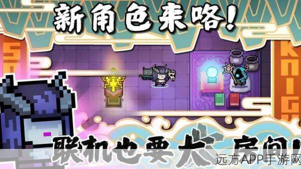 元气骑士安卓版大升级!独家揭秘电视模式解锁攻略