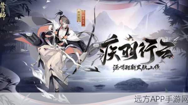 阴阳师斗技场新纪元，源博雅顶级阵容搭配与技能策略揭秘