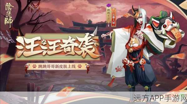 阴阳师斗技场新纪元,源博雅顶级阵容搭配与技能策略揭秘