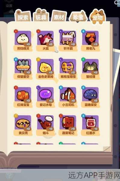 妙奇星球海洋星角色强度大揭秘，顶尖角色排行榜及深度评估