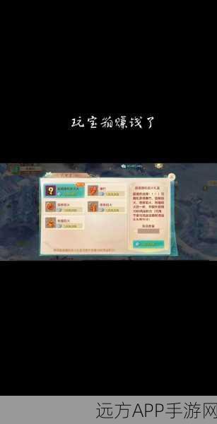 手游热点揭秘,大话西游齐天大圣技能全攻略与实战应用深度剖析