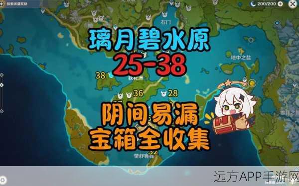 探秘原神轻策庄，揭秘秘藏瀑布隐藏入口与宝藏的惊险寻宝赛