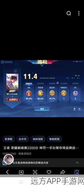 王者荣耀1v1巅峰对决,揭秘输局背后的胜率谜团与战术细节