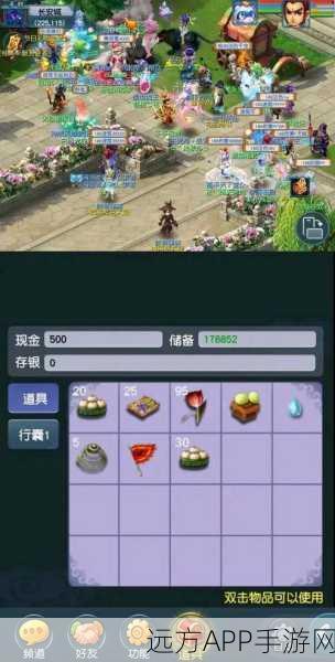 梦幻西游玩家必看，全面解析手机号更换流程，助你游戏无忧！
