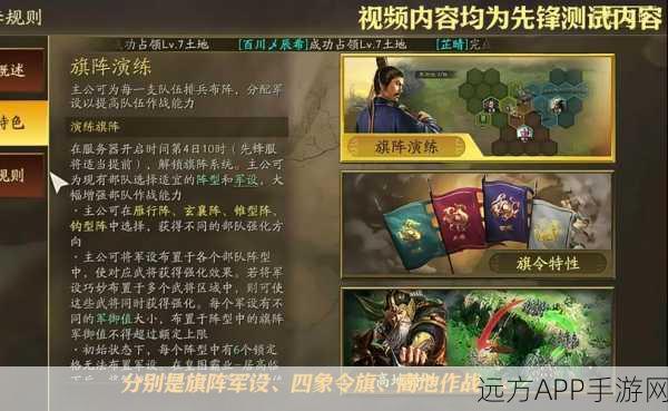 三国志战略版，乘胜长驱——揭秘最适合武将的战术精髓