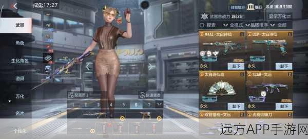 穿越火线手游新角色爆料,复仇者震撼登场,赛事细节全揭秘