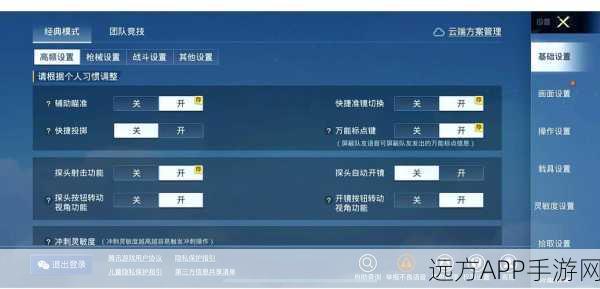 绝地求生改名攻略，轻松掌握个性化昵称技巧