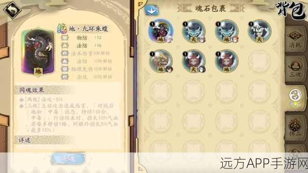 天地劫幽城再临,独家揭秘最新礼包兑换码与丰厚福利活动