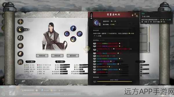 手游攻略，揭秘鬼谷八荒浴火石位置与高效获取策略