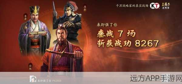 三国志战略版孙权攻略秘籍，从小县令到江东霸业之路
