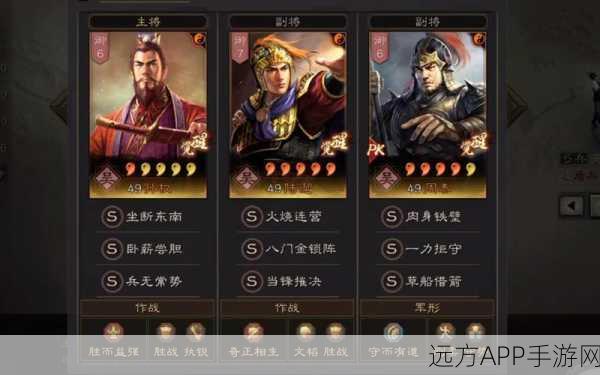 三国志战略版孙权攻略秘籍,从小县令到江东霸业之路