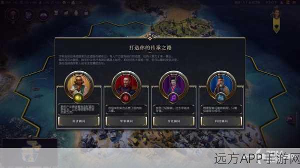 文明7沙漠探秘，贫瘠之地隐藏的神秘宝藏与战略要地深度解析