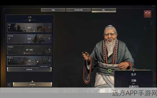 文明7沙漠探秘,贫瘠之地隐藏的神秘宝藏与战略要地深度解析