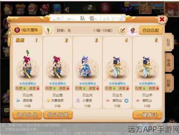 梦幻手游汤圆助战全解析，技能搭配与实战效果大揭秘