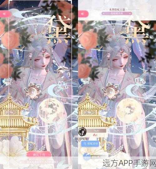 闪耀暖暖,夜色绮梦搭配大赛全攻略,绽放你的绝美风采
