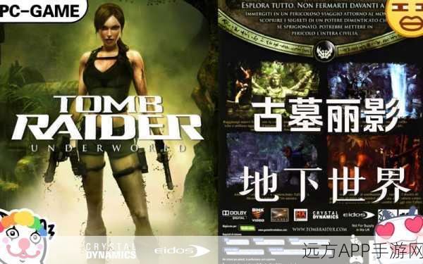 古墓丽影8，地下世界深度攻略揭秘！第七关迷雾洞穴全解析