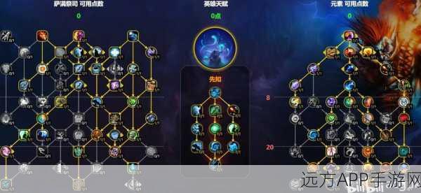 炉石传说深度解析，元素萨满中型攻略，竞技场制胜秘籍
