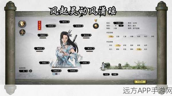 鬼谷八荒，揭秘先天气运最强搭配策略，打造无敌修仙之路！
