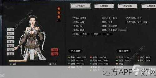 鬼谷八荒,揭秘先天气运最强搭配策略,打造无敌修仙之路!