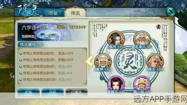 诛仙3手游攻略，揭秘青云变任务物品的高效使用方法