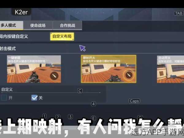 使命召唤手游深度攻略,解锁盾牌炮塔,称霸战场的秘籍