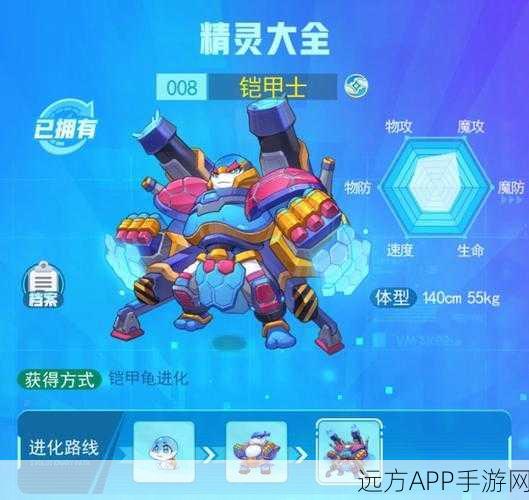 超级精灵手表爱之粉宝深度评测，技能、属性与竞技实战全揭秘