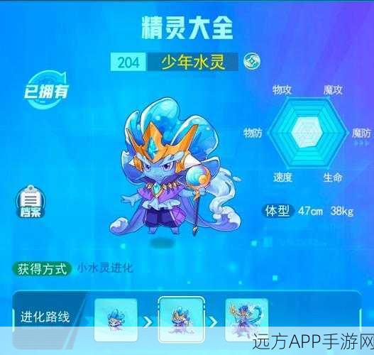 超级精灵手表爱之粉宝深度评测,技能、属性与竞技实战全揭秘