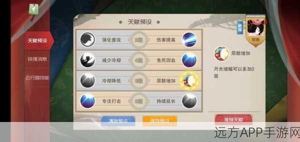 云懒梦月传说游戏下载_以中国古代神话为背景的RPG类游戏