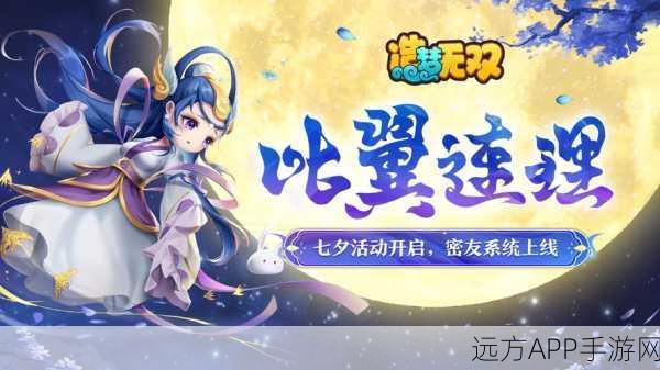 云懒梦月传说游戏下载_以中国古代神话为背景的RPG类游戏