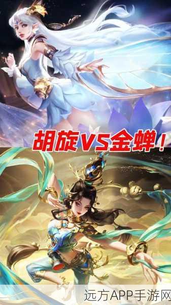 王者荣耀女神角色人气大比拼,貂蝉荣登玩家最爱宝座!
