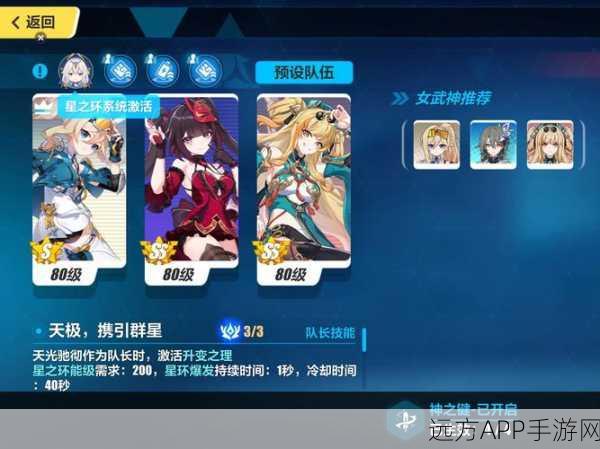 崩坏3深度解析，积蓄值机制全攻略
