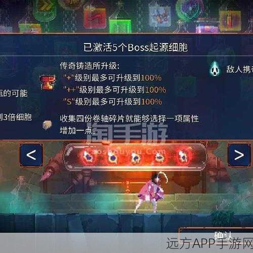 重生细胞大剑终极获取秘籍,图纸来源与获取途径全揭秘