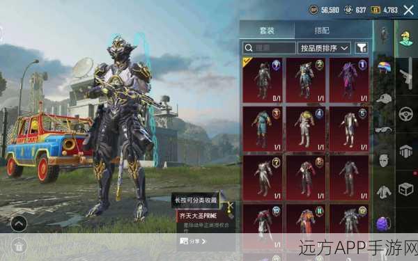 揭秘刺激战场战神账号天价背后的秘密,你真的了解它的价值吗?