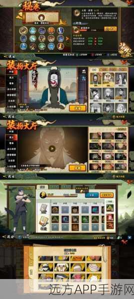 火影忍者手游，自来也舞之豪杰全攻略，解锁豪杰之舞的秘籍