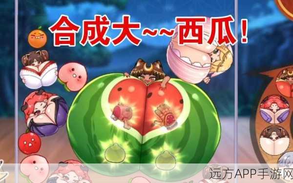 愤怒的西瓜手机新版下载_休闲合成塔防游戏