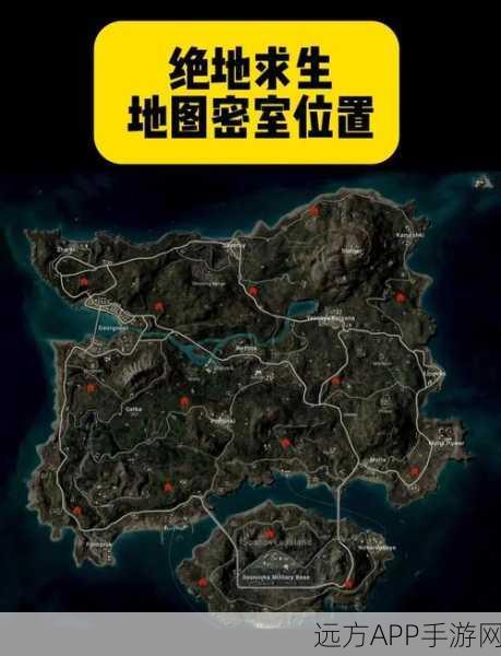 绝地求生高手秘籍，精准预测安全区缩小后的生存位置