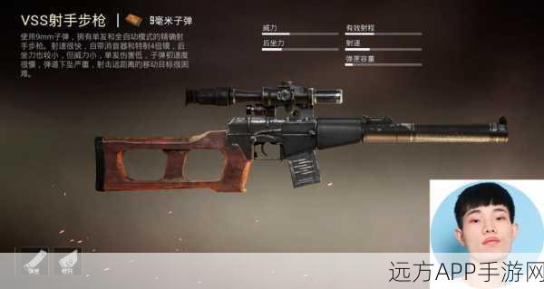 和平精英40杀,一战封神,荣耀背后的秘密武器