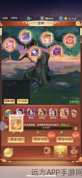 唯美仙侠新纪元，青云决手游深度评测与冒险指南